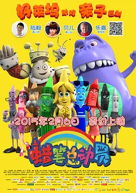 粉红色的政史