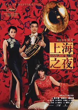粉红色的政史